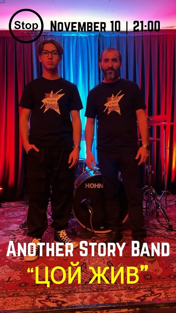 Another Story Band