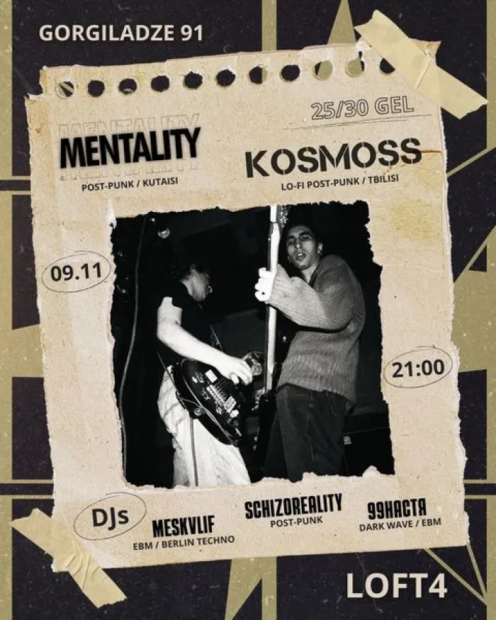 KOSMOSS  | SСHIZOREALITY | MENTALITY LOFT4 91 Zurab Gorgiladze St, Batumi