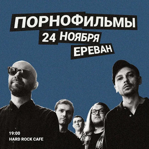 Порнофильмы