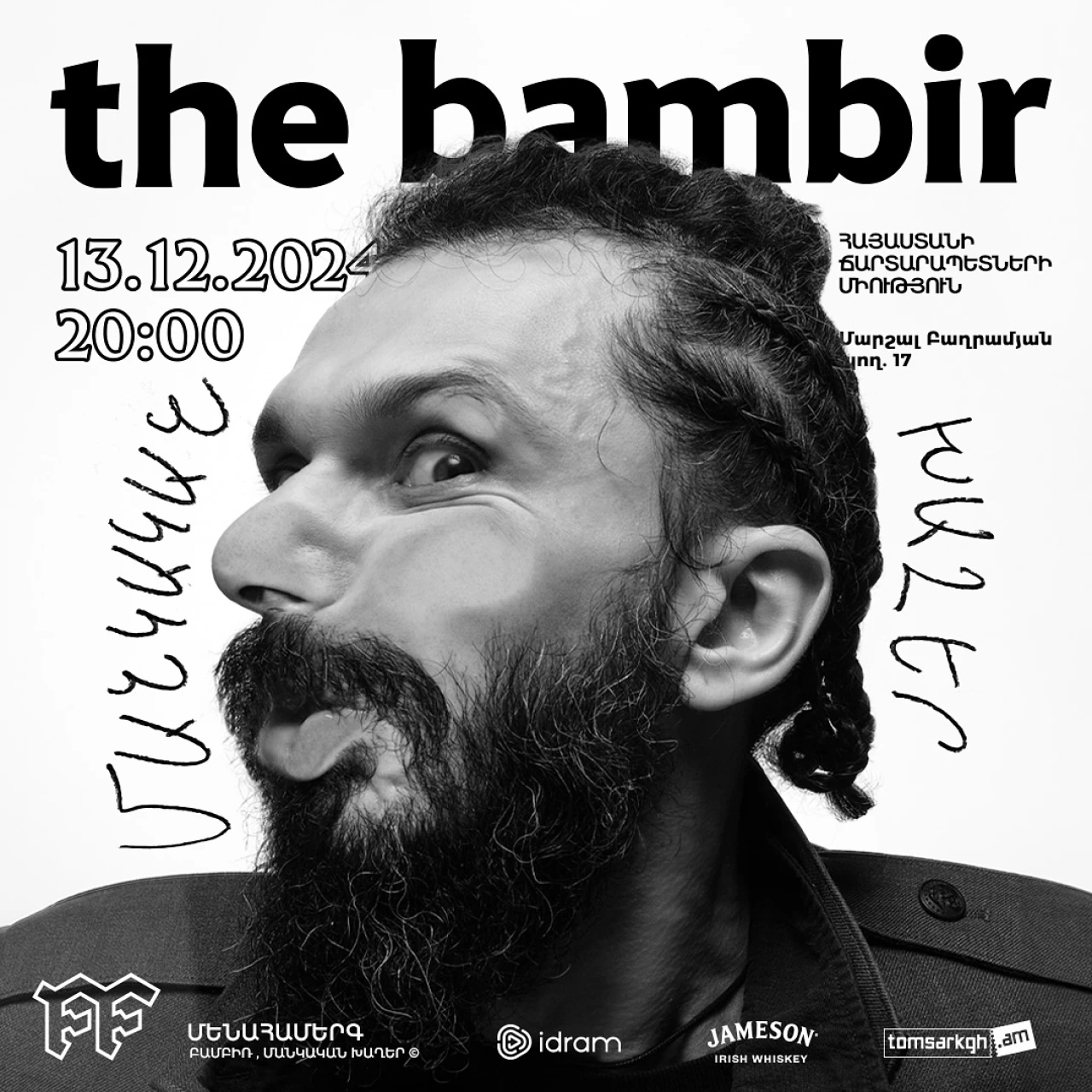 THE BAMBIR LIVE IN CONCERT (ՄԱՆԿԱԿԱՆ ԽԱՂԵՐ) Chamber of Architects of Armenia 1 Marshal Baghramyan Ave, Yerevan