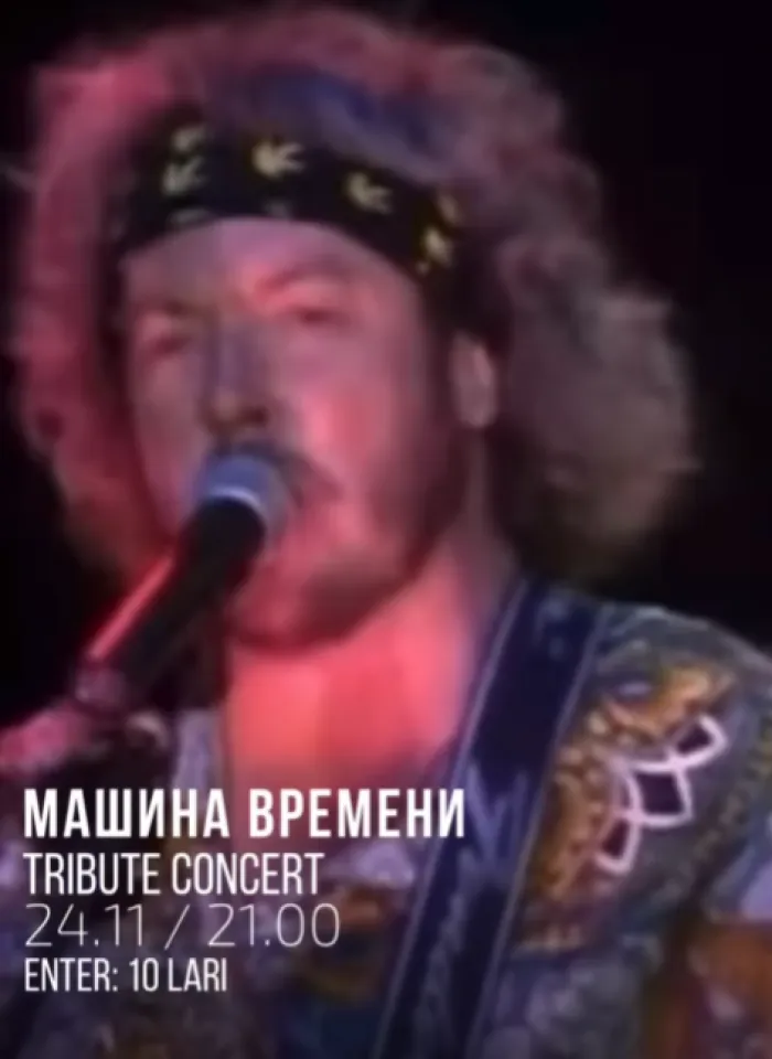 Time Machine tribute concert Philosof Club 6 Giorgi Akhvlediani St, Tbilisi
