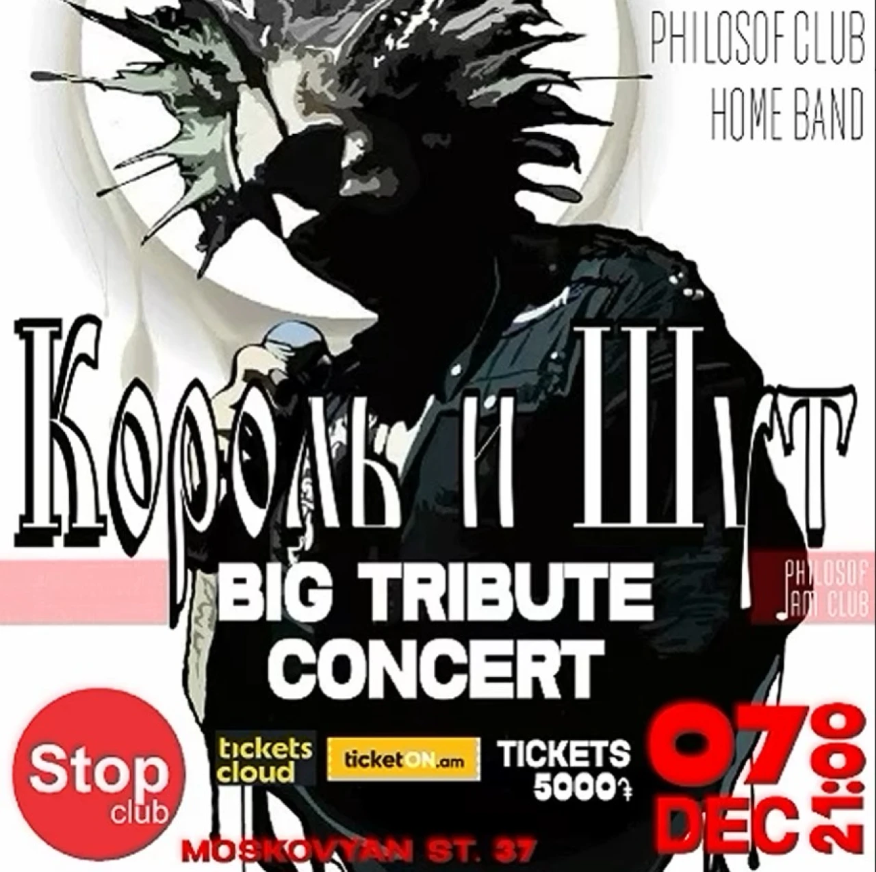 Король и Шут tribute concert The Stop Club 4P, Noord, Aruba