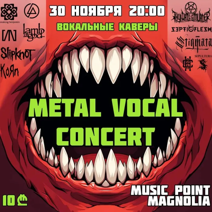 METAL VOCAL CONCERT Music Point 4 Sherif Khimshiashvili St, Batumi