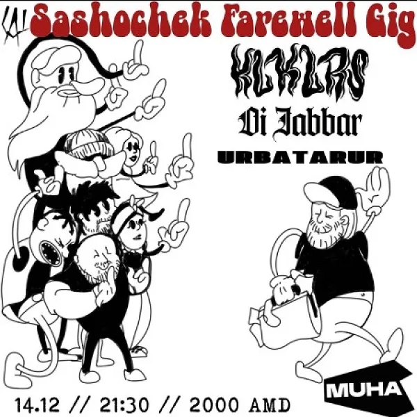 Kilkillers | Oi Jabbar | Urbatarur