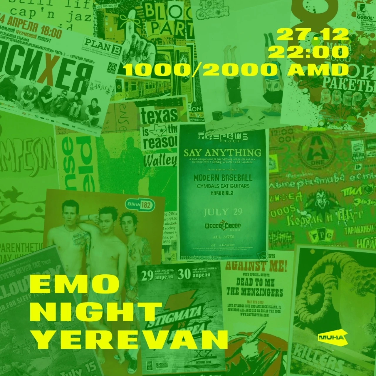 EMO NIGHT YEREVAN MUHA 3 Marshal Baghramyan Ave, Yerevan
