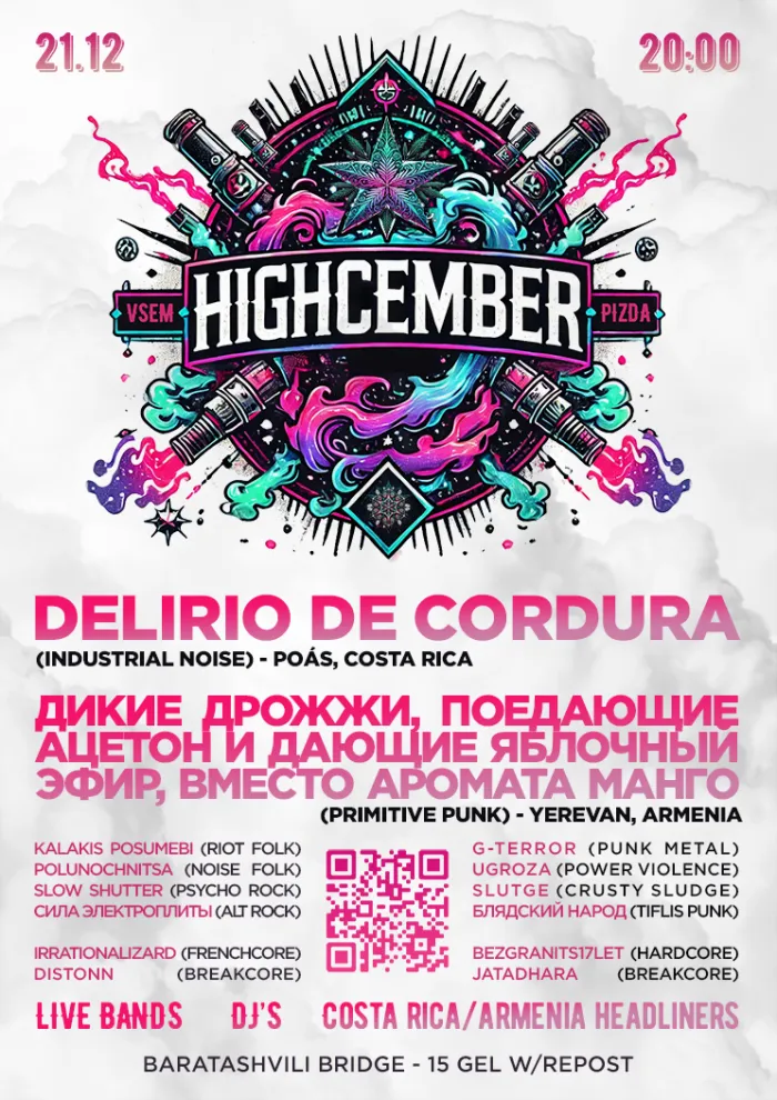 HIGHCEMBER Nikoloz Baratashvili Bridge MRW5 P9R, Mtkvari Street, Tbilisi