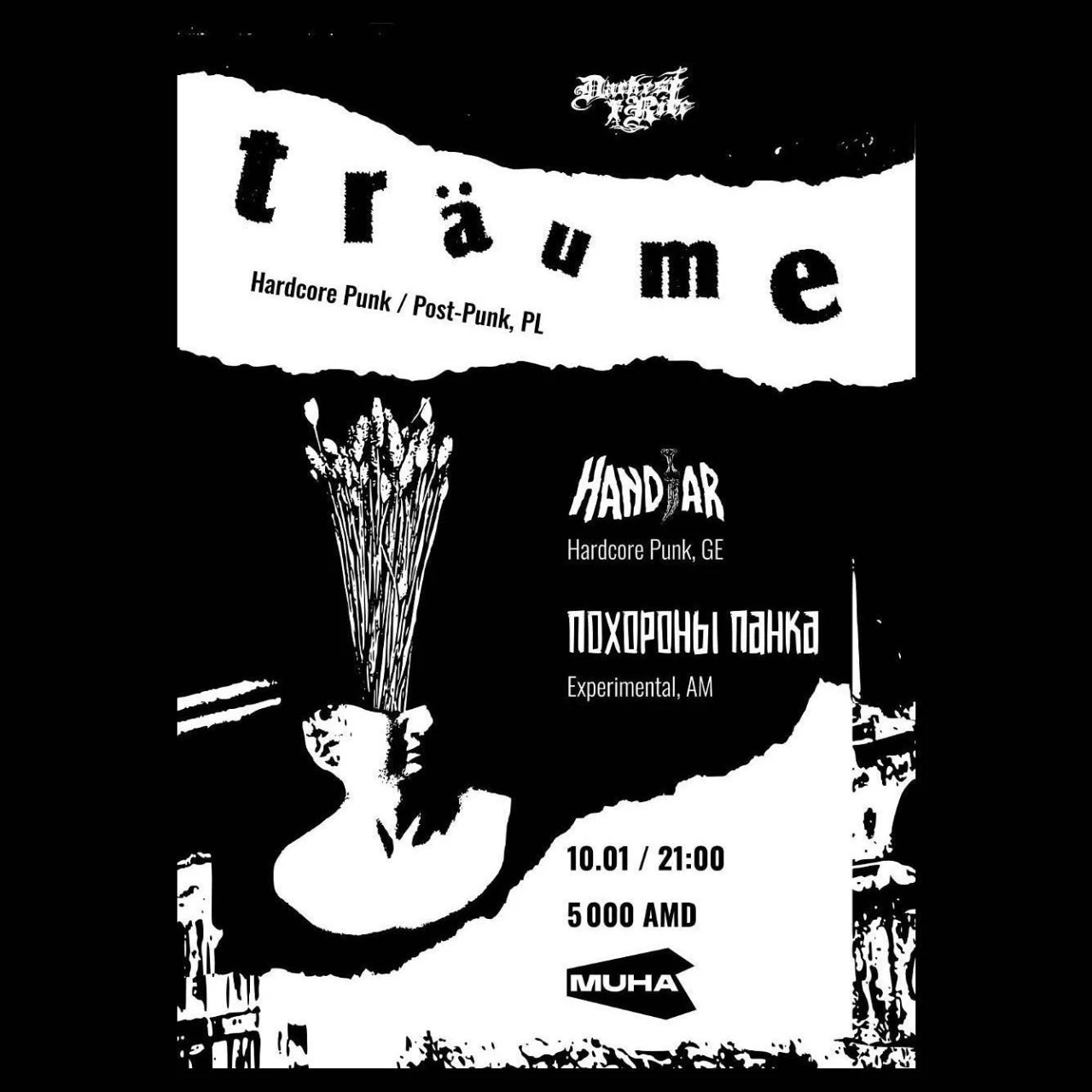 Träume  | Handjar | Похороны Панка: MUHA 3 Marshal Baghramyan Ave, Yerevan