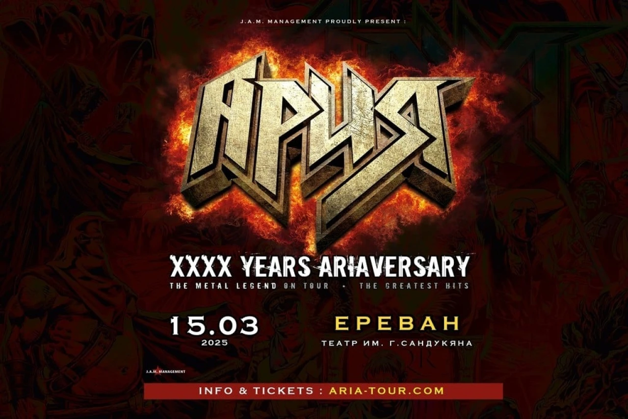 АРИЯ: Международный тур XXXX лет Sundukyan State Academic Theatre 6 Grigor Lusavorich Street, Yerevan