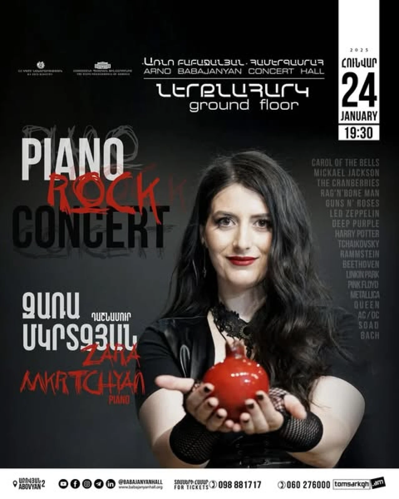 PIANO ROCK CONCERT Arno Babajanyan Concert Hall 2 Abovyan St, Yerevan