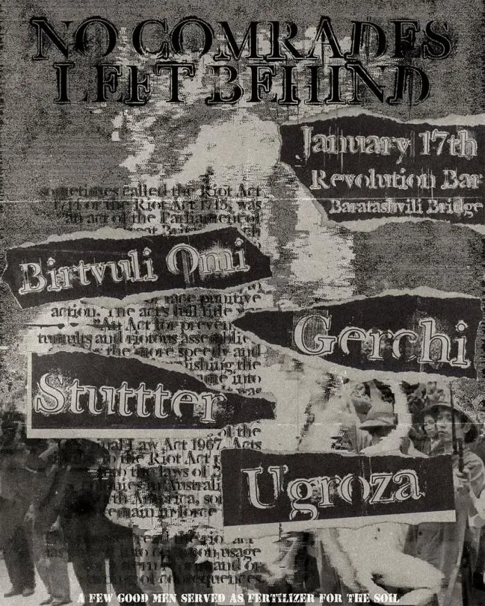 gerchiband | ugrozapv | stuttter | birtvuliomi Revolution MRW5 WPH, Baratashvili Bridge Pass, Tbilisi