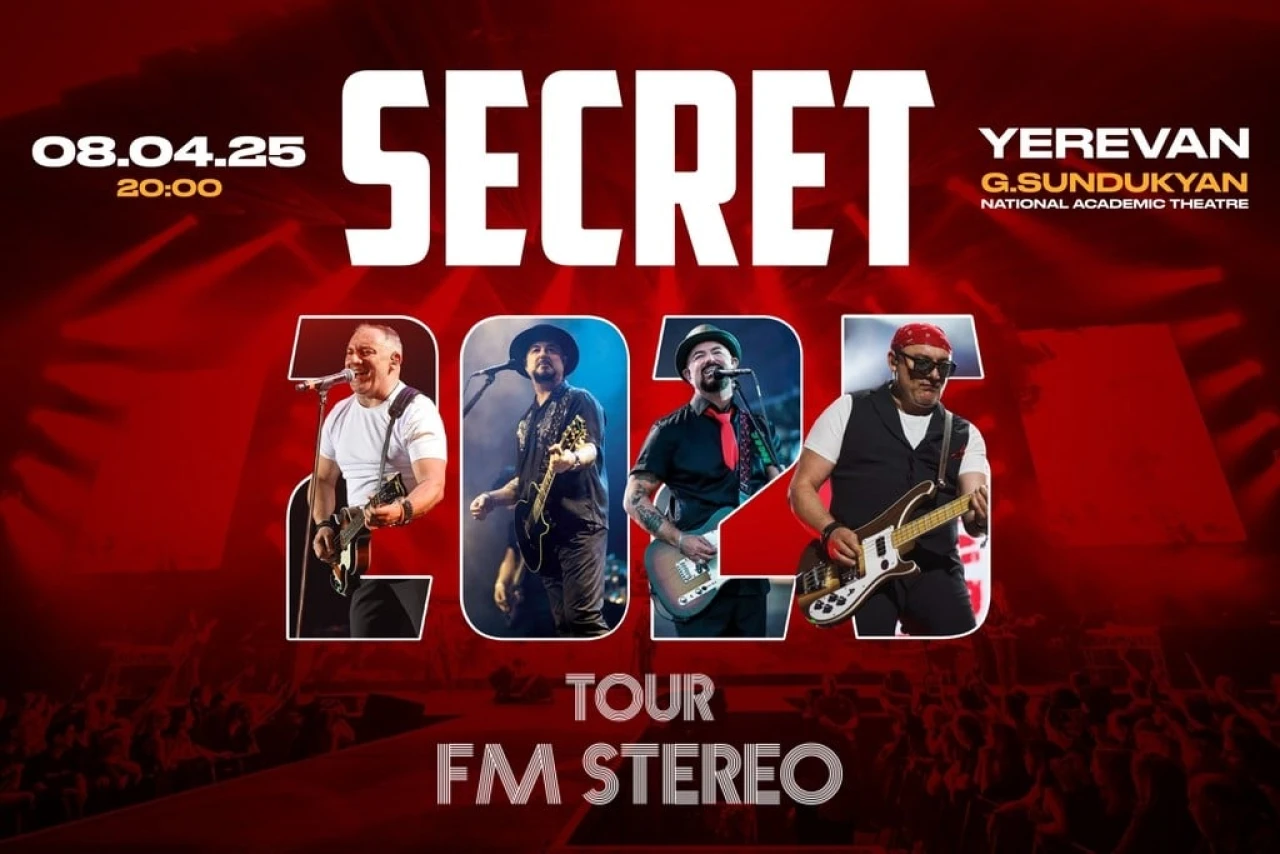 Секрет Sundukyan State Academic Theatre 6 Grigor Lusavorich Street, Yerevan