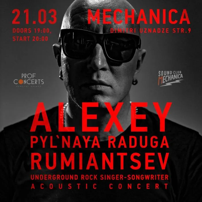 Alexey “Pyl’naya Raduga” Rumiantsev Mechanica sound club 9 Dimitri Uznadze St, Tbilisi