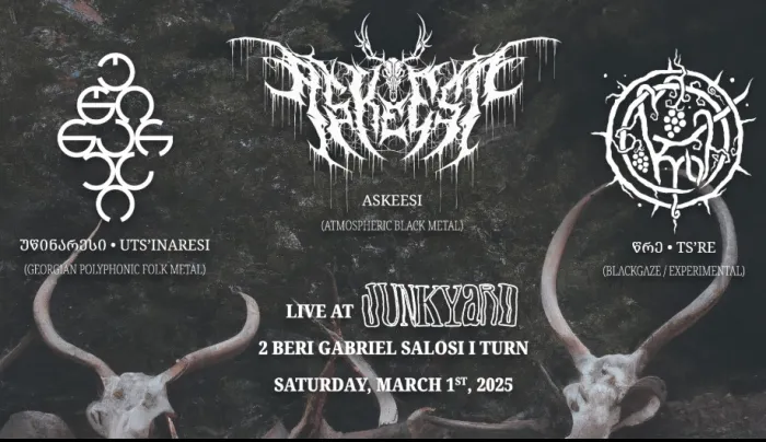 ASKEESI ✦ TS’RE ✦ UTS’INARESI @JUNKYARD Junkyard Club 2 Beri Gabriel Salosi I Turn, Tbilisi