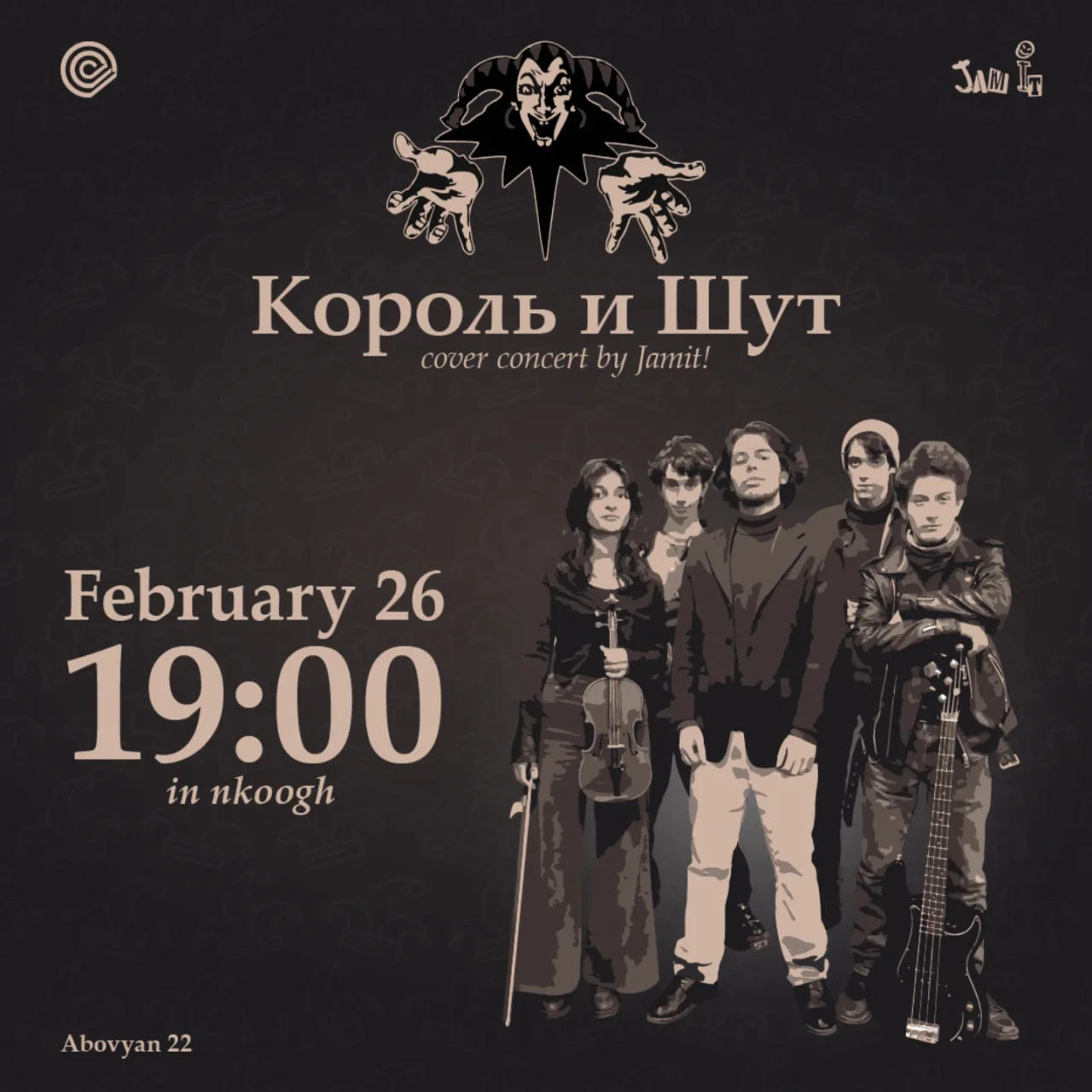 Король и Шут cover concert Nkoogh Cocktail Bar 22 Abovyan St, Yerevan