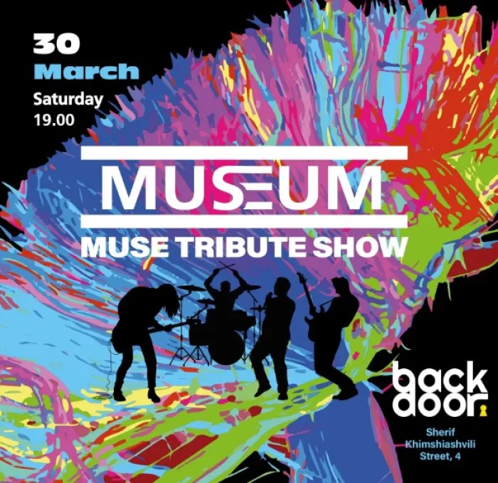 Museum Backdoor bar Batumi