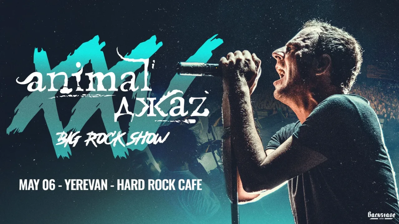 Animal Jazz Hard Rock Cafe 3a Pushkin St, Yerevan