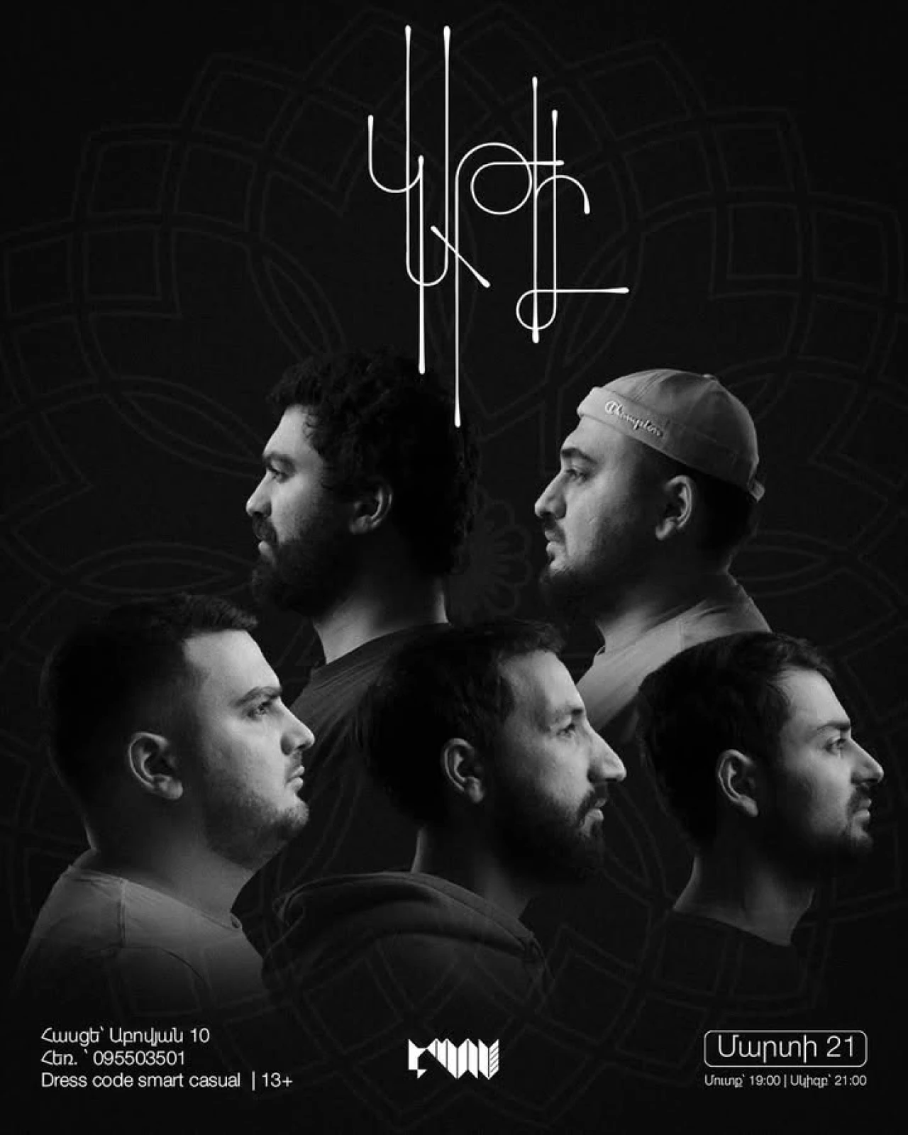 Կաթիլ Epos Club 10 Abovyan St, Yerevan