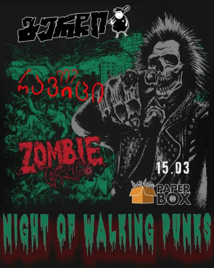 Gerchi | Ravici | Zombie Orc. 2 Aleqsandre Diuma St T'bilisi