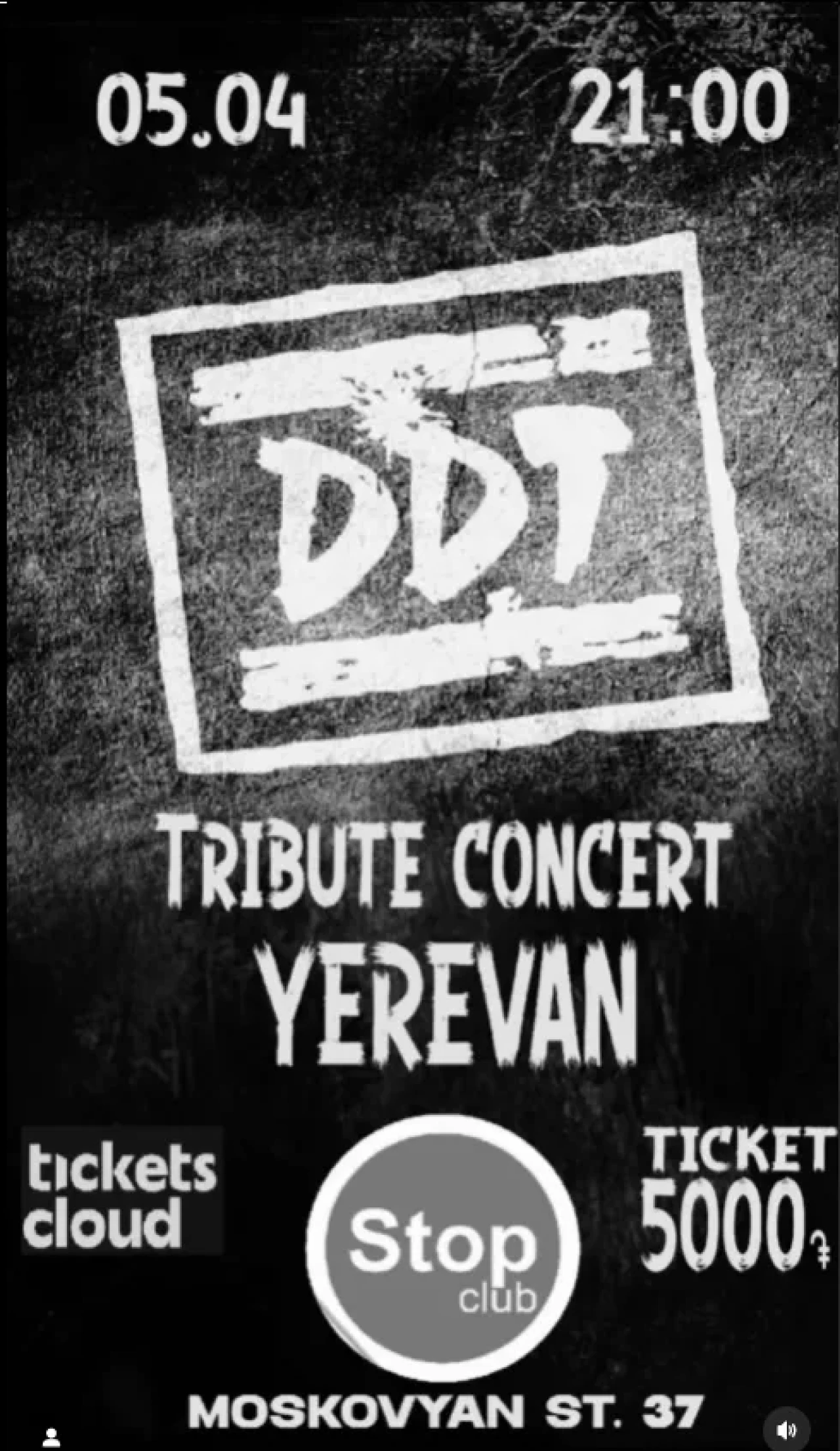 ДДТ tribute concert Stop Club 37 Moskovyan Street, Yerevan