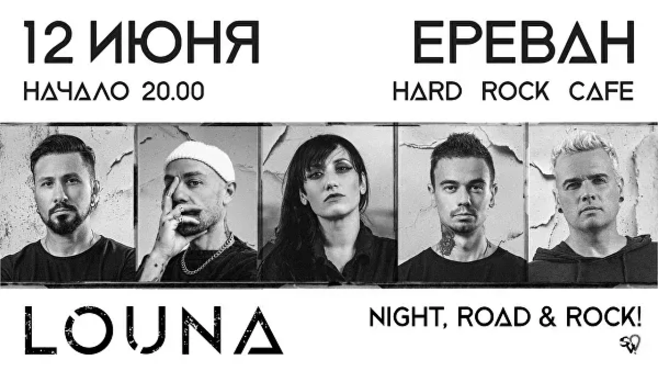 Louna Hard Rock Cafe 3a Pushkin St, Yerevan