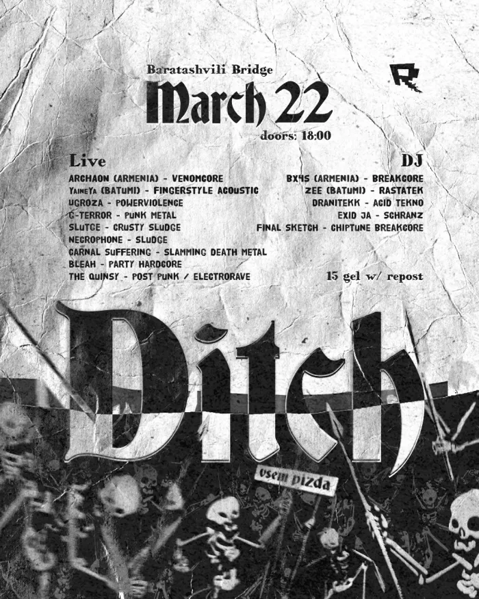 🔥 DITCH GIG 🔥 Revolution Baratashvili Bridge Pass, Tbilisi, Georgia
