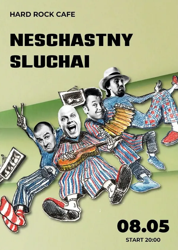 Несчастный случай
