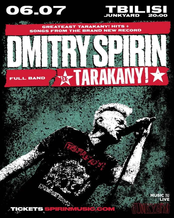 Dmitry Spirin Junkyard Club 2 Beri Gabriel Salosi I Turn, Tbilisi