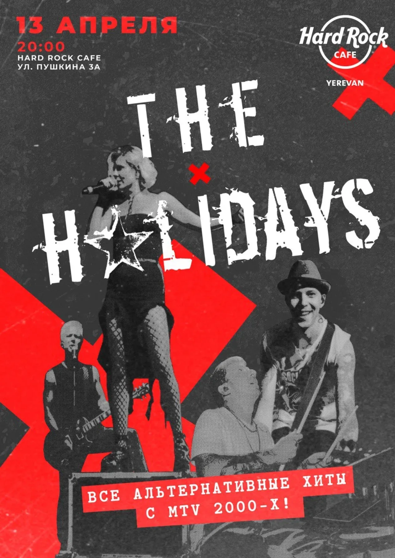 All Alternative hits of 2000s by the Holidays Hard Rock Cafe 3a Pushkin St, Yerevan