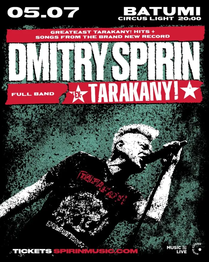 Dmitry Spirin (Tarakany!) Circus 39 Nikoloz Baratashvili Street, Batumi