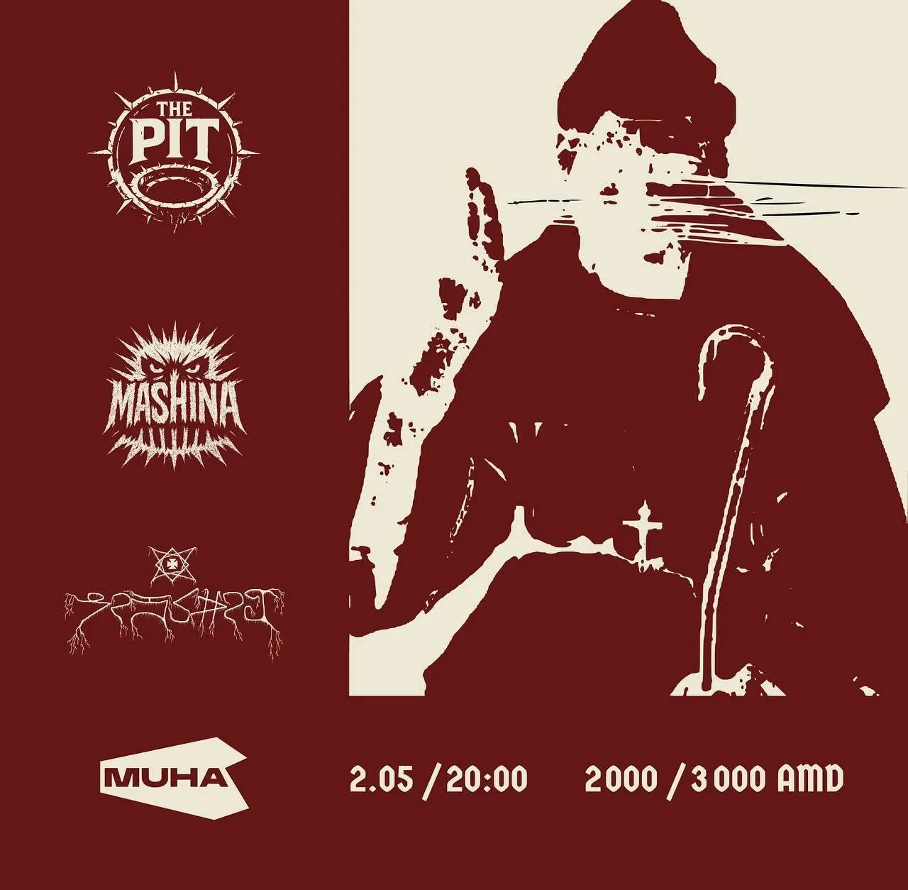 Рок-метал пятница в мухе! MUHA 3 Marshal Baghramyan Ave, Yerevan