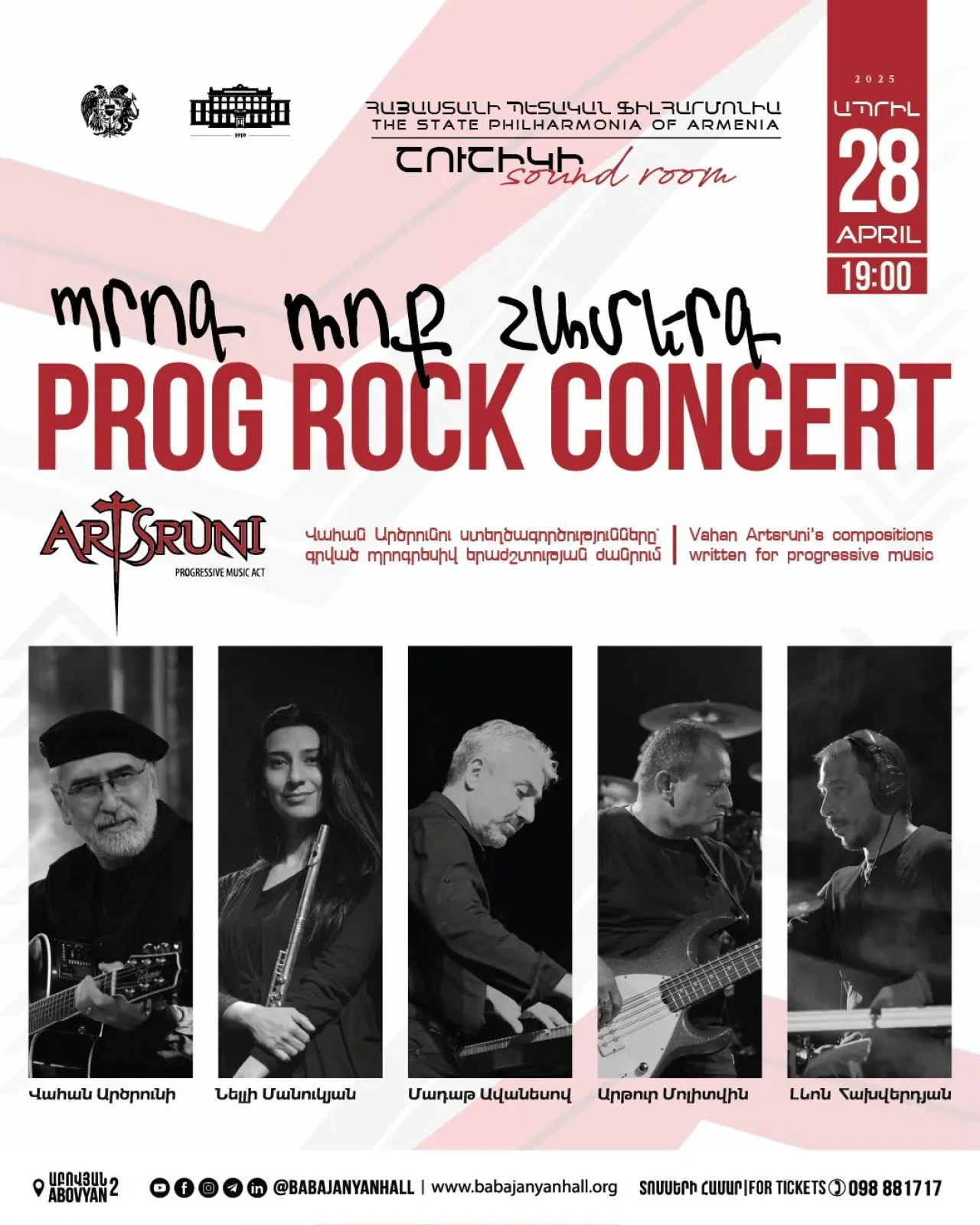 PROG ROCK CONCERT Arno Babajanyan Concert Hall 2 Abovyan St, Yerevan