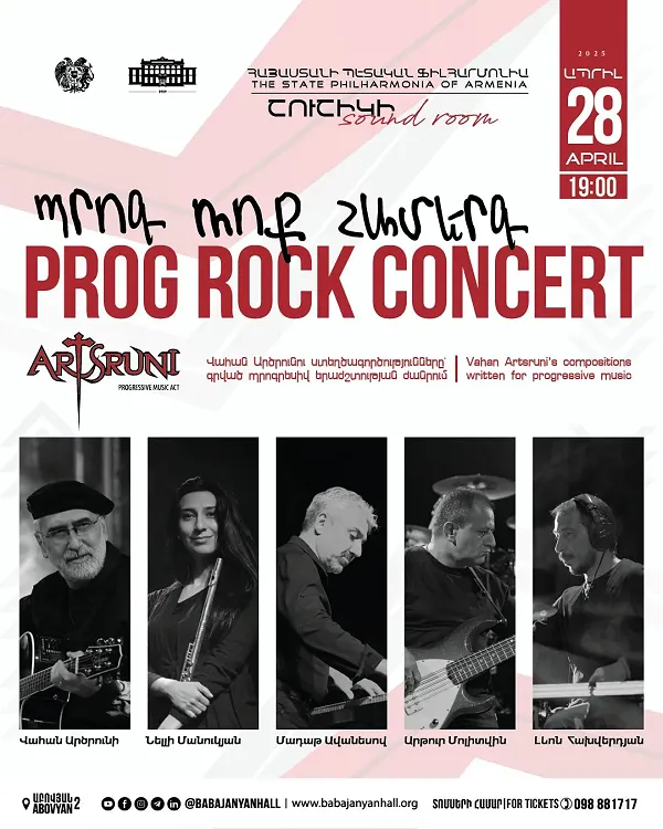 PROG ROCK CONCERT