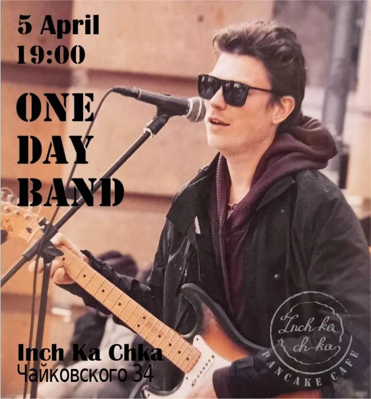 One day band Inch Ka Chka Tchaikovsky, 34 Chaykovski St, Yerevan