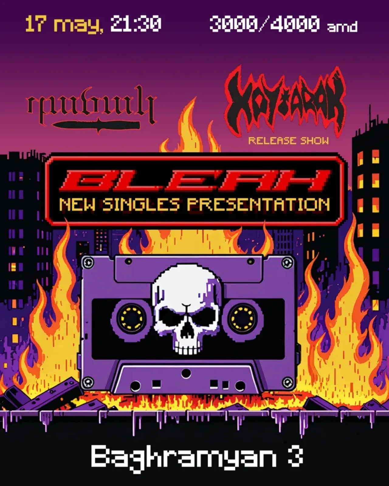 BLEAH | Xaytarak | Դանակ MUHA 3 Marshal Baghramyan Ave, Yerevan