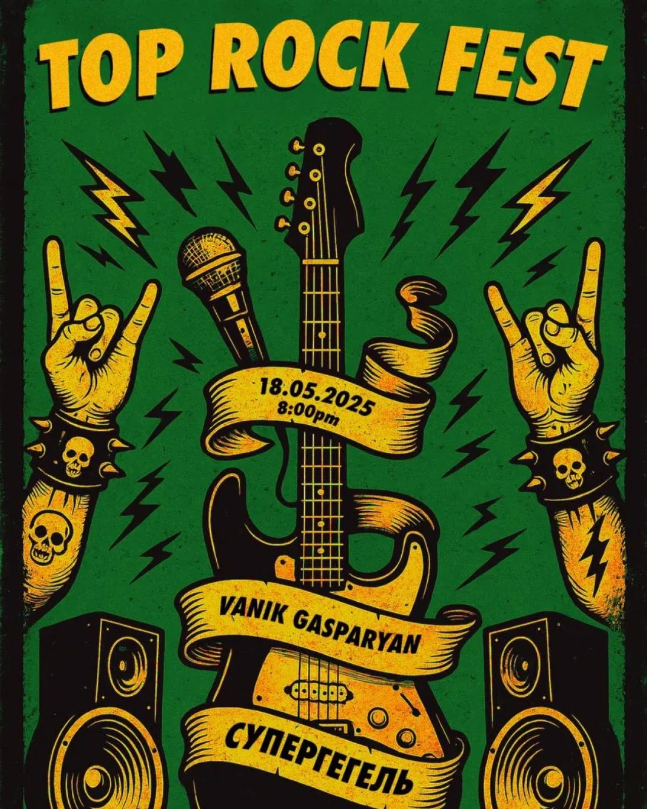 Rock fest at Stop Club! Stop Club 37 Moskovyan Street, Yerevan