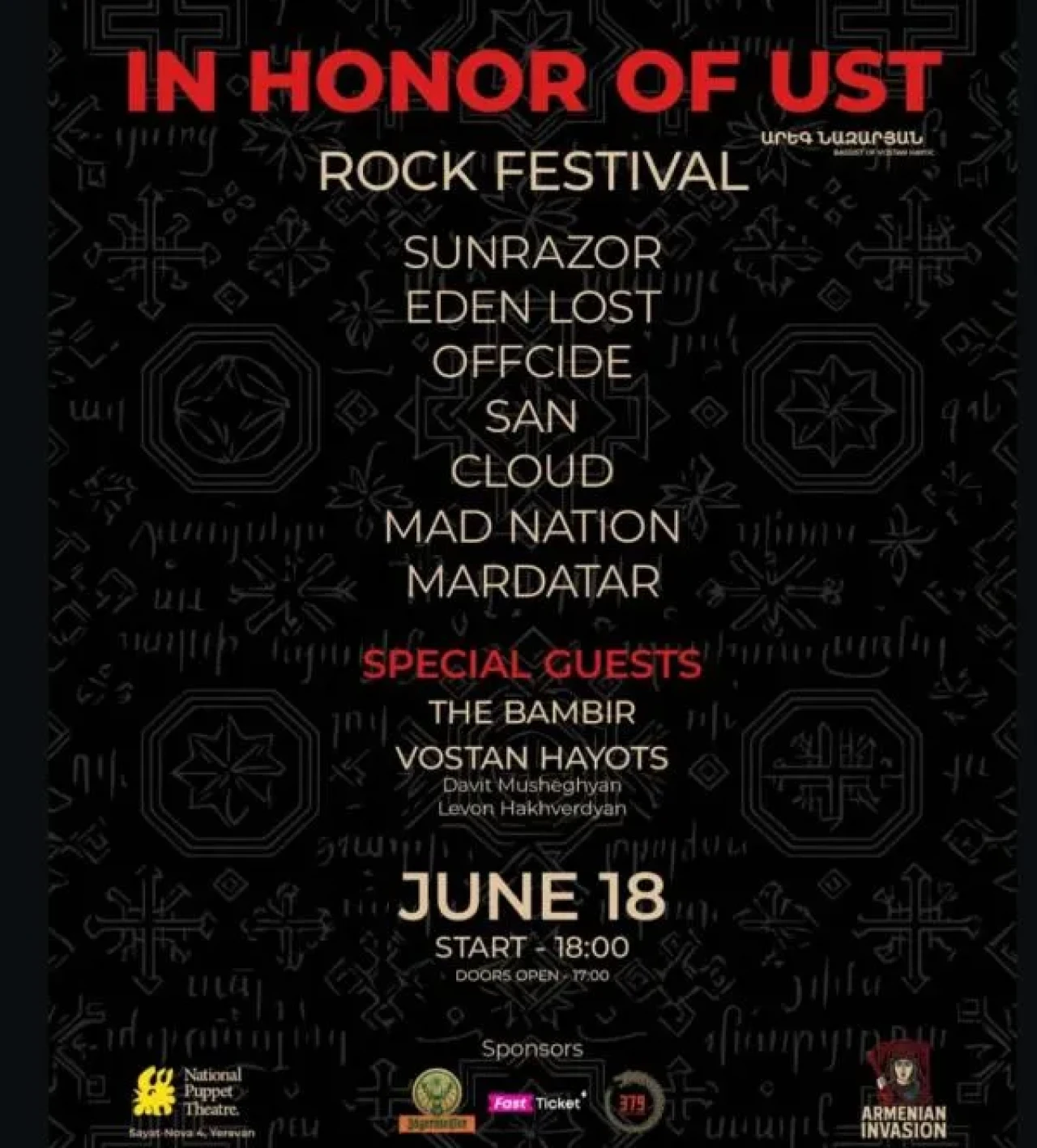 In honor of Ust National Puppet Theatre 4 Sayat-Nova Ave, Yerevan