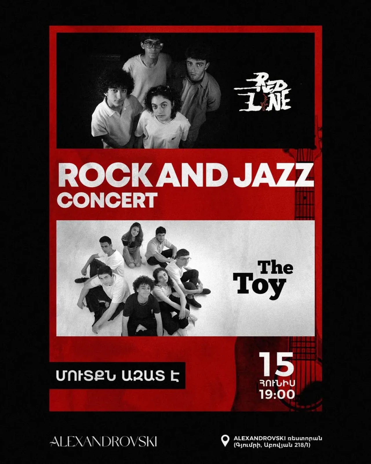 Rock and jazz concert Alexandrovski 218, 1 Abovyan St, Gyumri