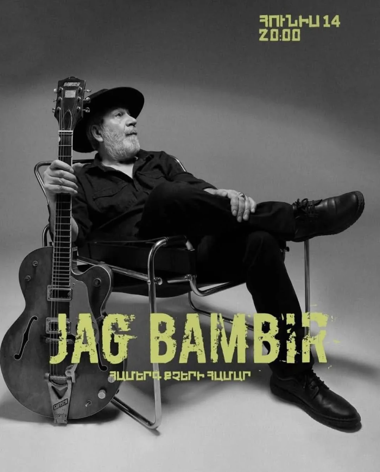 Jag Bambir Garage club Gyumri Commercial Center, Gyumri