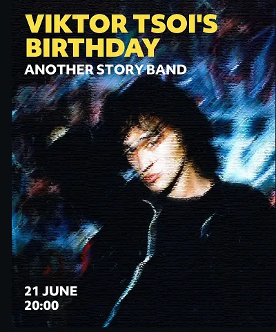 Tsoi's b-day Another Story Band