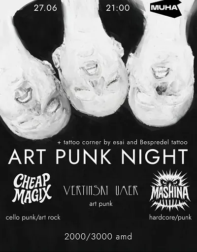 Art punk night
