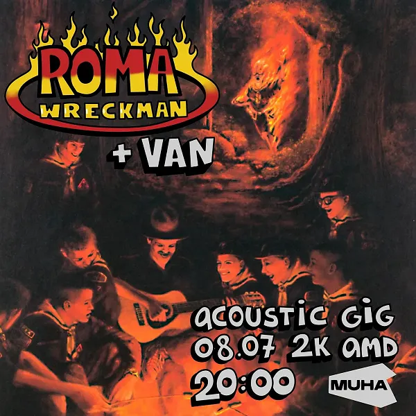 🤖 акустический панкрок по вторникам vol.665