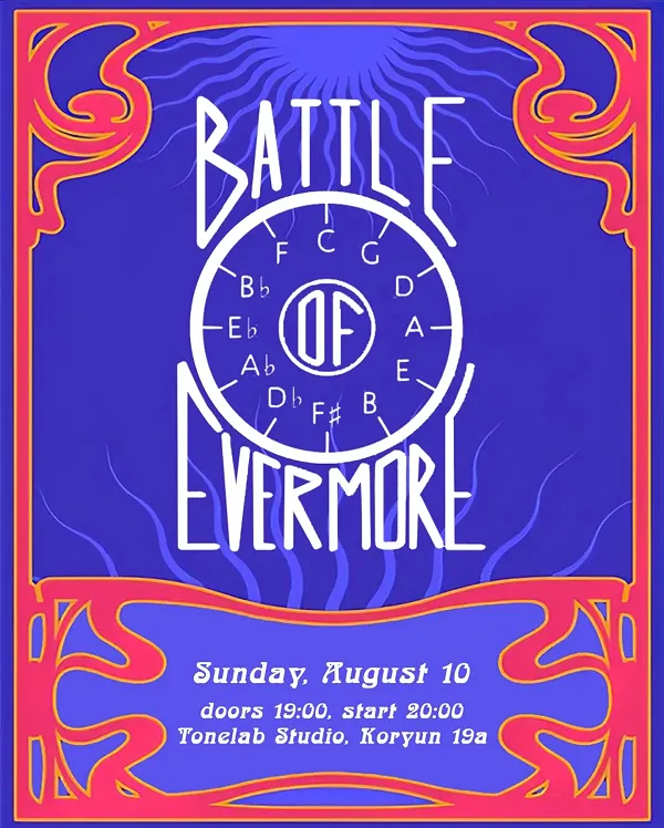 Battle of Evermore  tribute concert