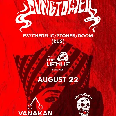 Bongtower  | BDSM | Vanakan