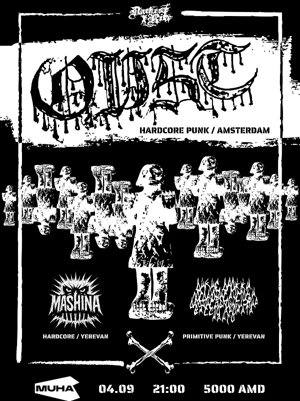 OUST | Дрожжи | Mashina