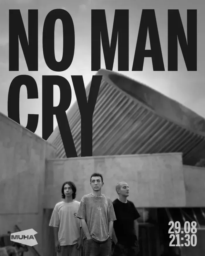 NO MAN CRY MUHA 3 Marshal Baghramyan Ave, Yerevan