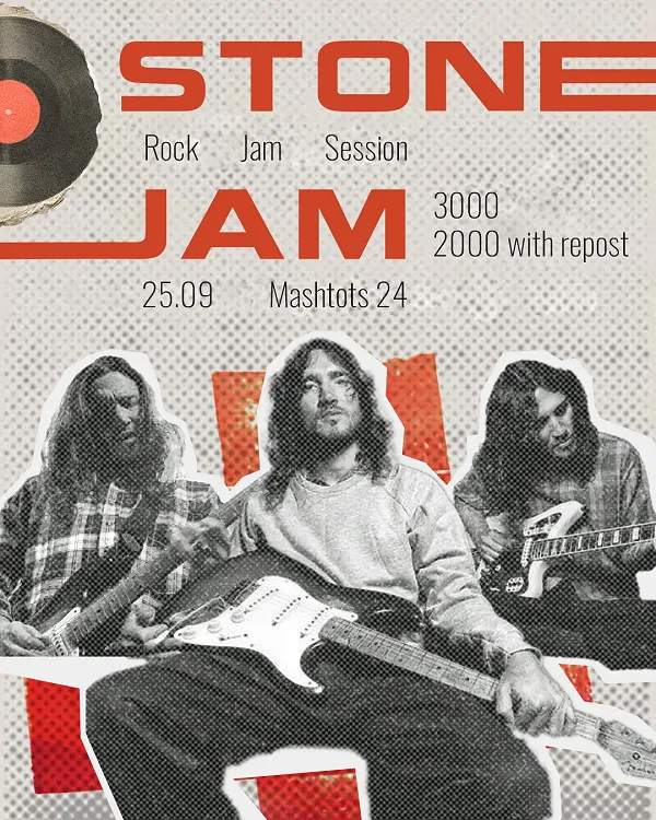 Stone jam
