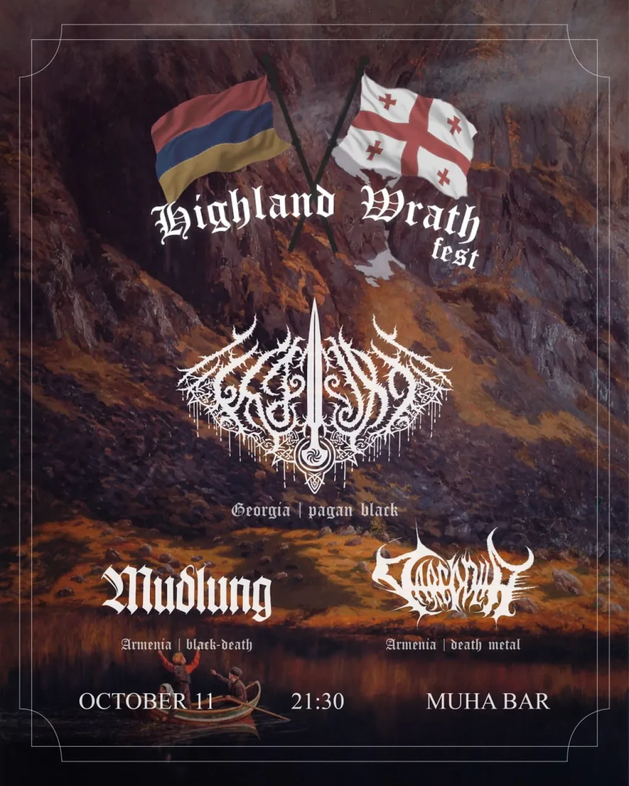 Highland Wrath MUHA 3 Marshal Baghramyan Ave, Yerevan