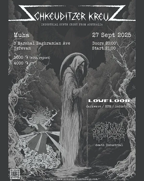 Schkeuditzer Kreuz @ MUHA