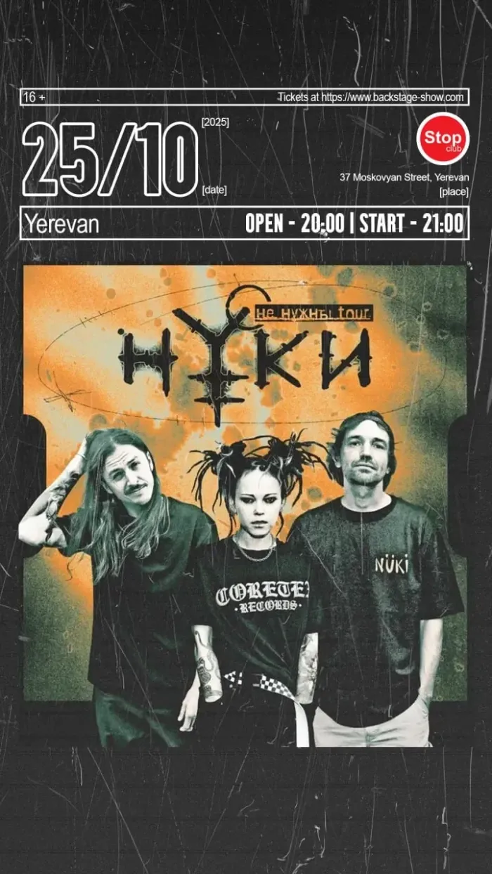 NUKI Stop Club 37 Moskovyan Street, Yerevan