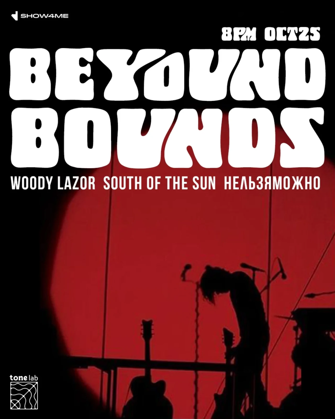 BEYOUND BOUNDS ToneLab Studio 19a Koryun St, Yerevan